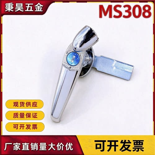 MS308执手锁电箱把手锁厂家批发