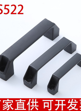 LS522加厚铝合金黑色塑料尼龙拉手工业设备把手明装把手方形提手