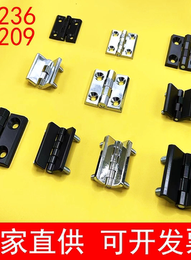 锌合金工业铰链CL236沉孔铰链CL226合页HL050电柜箱CL218合页铰链