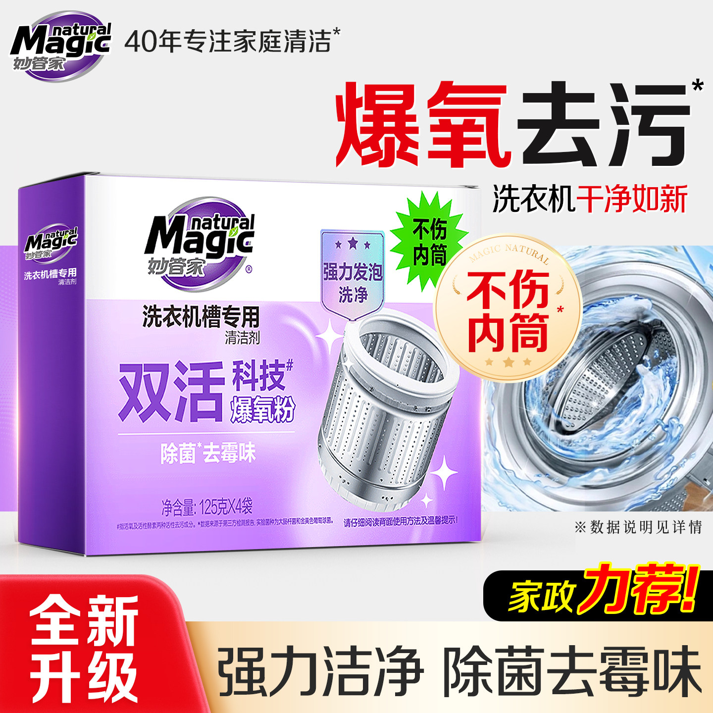 ��ܼ�ϴ�»���ϴ��ǿ��ɱ��������Ͳר�ü���ȫ�Զ�ϴ�»����� 11.9Ԫ