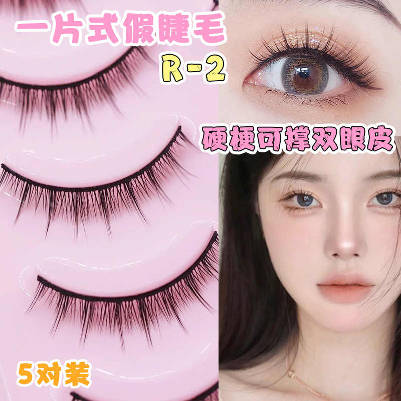 r2仿真一片式嫁接假眼睫毛梦鹿
