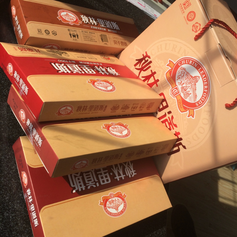 秋林韵达包邮限地区哈尔滨红肠