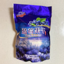 200g 东北特产伊春蓝莓果干蜜饯果脯零食小包装 包邮 限地区