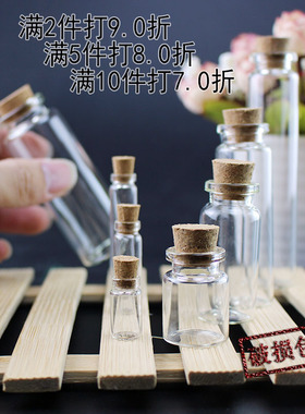 包邮两只婴儿胎毛头发保存瓶diy儿童换牙齿纪念品口腔智齿乳牙瓶