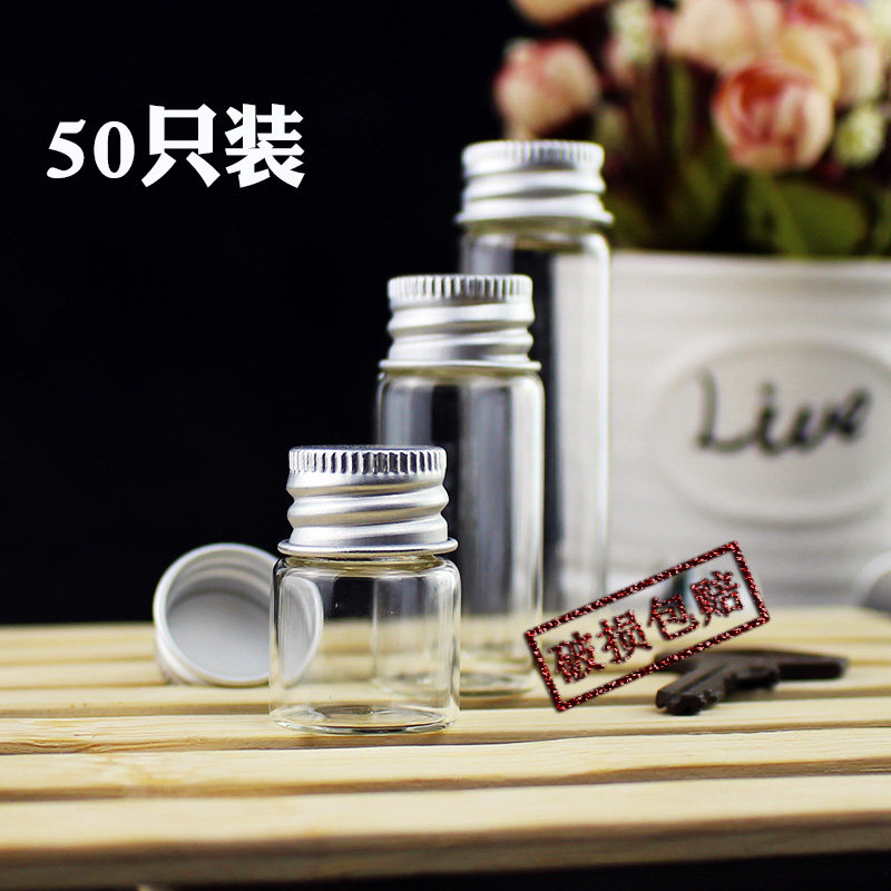 铝盖迷你玻璃瓶透明小药瓶燕窝瓶胶囊瓶藏红花沉香瓶手工生日礼物,家居饰品,幸运星/瓶,淘宝优惠券,粉丝福利购,淘宝优惠卷