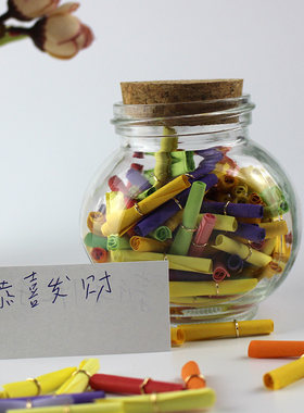 玻璃瓶带纸条许愿瓶包邮