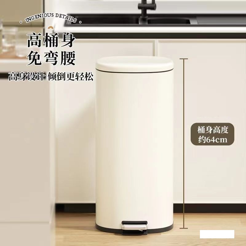 创意不锈钢脚踏垃圾桶家用客厅卧室厨房卫生间房间轻奢办公室带盖