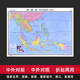 东南亚地图大字版 越南 中外对照世界热点国家地图折贴两用整张无拼接 柬埔寨 缅甸等交通旅游景点行政参考纸质折叠易携带 泰国 新版
