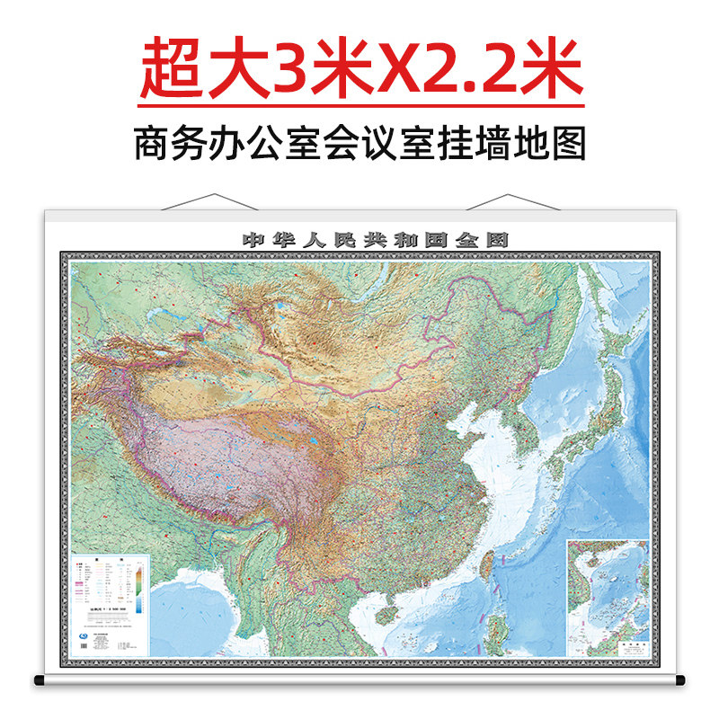 2米商务办公室会议室公司企业单位场景前厅墙面装饰挂墙地图老板客厅