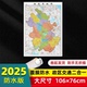 安徽省地图2025年全新版 大尺寸106 76厘米墙贴交通旅游二合一防水高清贴画挂图34分省系列地图之安徽地图