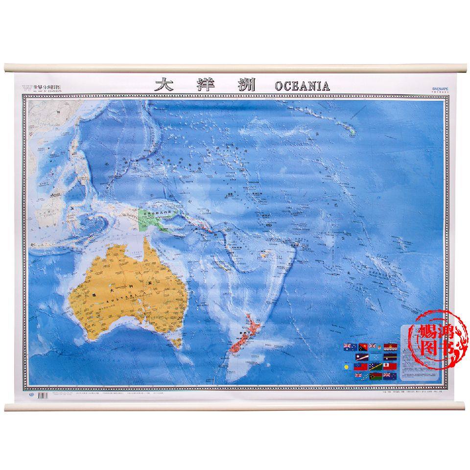 9米哑光覆膜高清整张无拼接无折痕防水挂画世界分国分区分洲挂图办公
