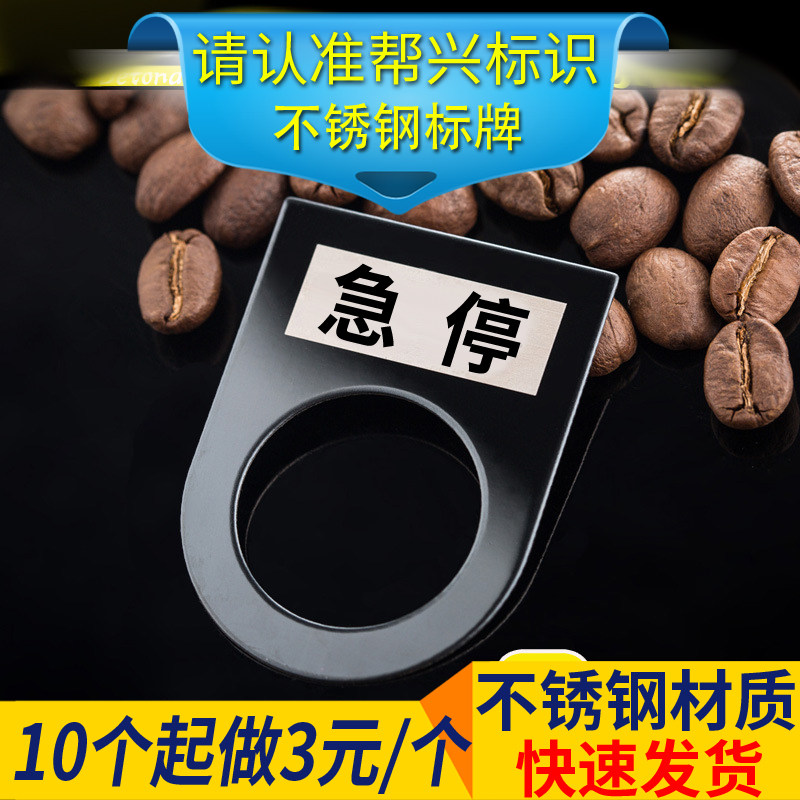 23mm不锈钢控制按钮开关标识牌铭牌定做金属配电气施耐德按钮牌|msdalam kategori elektronik/Electrician, lain - dari Buy2taobao.com untuk memberikan perkhidmatan ejen Taobao profesional membeli