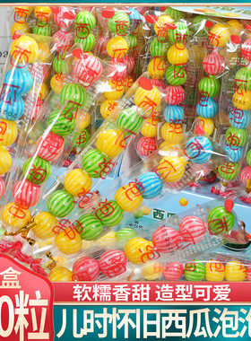 西瓜泡泡糖串网红爆款水果口香创意糖果8090后六一儿童节的小零食