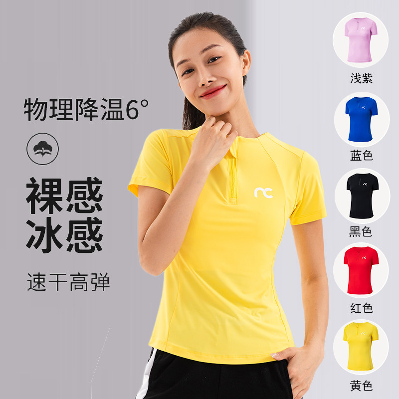 2026夏薄款锦纶冰丝凉快短袖冰感速干上衣透气高弹健身操运动户外