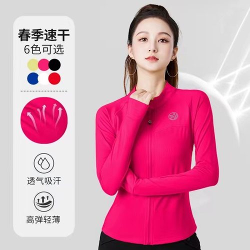 加绒保暖长袖外套速干衣