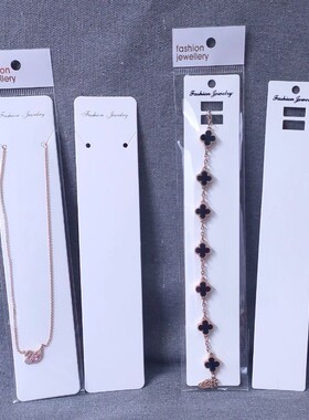 100个长款白色项链包装塑料袋