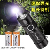 强光手电筒户外LED超亮远射小灯强光迷你学生家用防身照明灯X29