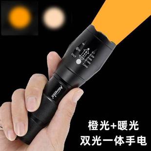 摄影led彩色充电变焦手电筒暖光人像摄影橙光夕阳日落补光手电筒