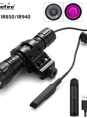 501B红外线940nm 5W夜视仪相机补光电筒监控光源补光灯手电