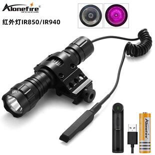501B红外线940nm 5W夜视仪相机补光电筒监控光源补光灯手电
