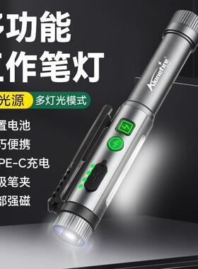 强磁LED工作灯户外汽修维修灯超亮强光充电cob多功能迷你手电筒