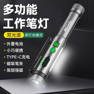 强磁LED工作灯户外汽修维修灯超亮强光充电cob多功能迷你手电筒