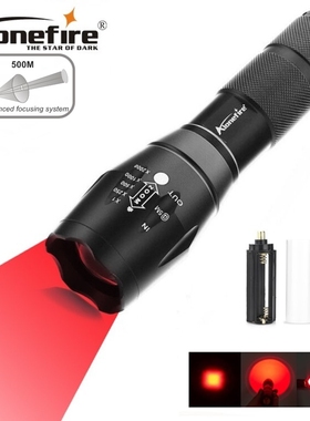 超亮红光调焦手电筒养蜂查蜂查血管酒店摄像头检测照明观星