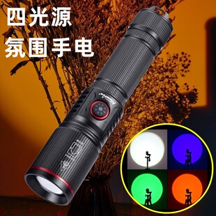 四色灯拍照手电筒户外便携补光RGB彩光氛围灯道具红蓝绿补光