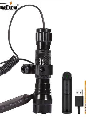 强光LED战术超亮手电筒18650可充电红黄蓝绿紫光户外远射照明灯