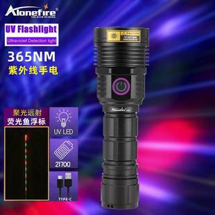 SV47紫外线手电筒365nm紫光灯文玩玉石鉴定验钞猫藓鱼浮标检测灯