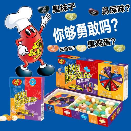 哈利波特怪味豆搞怪糖果