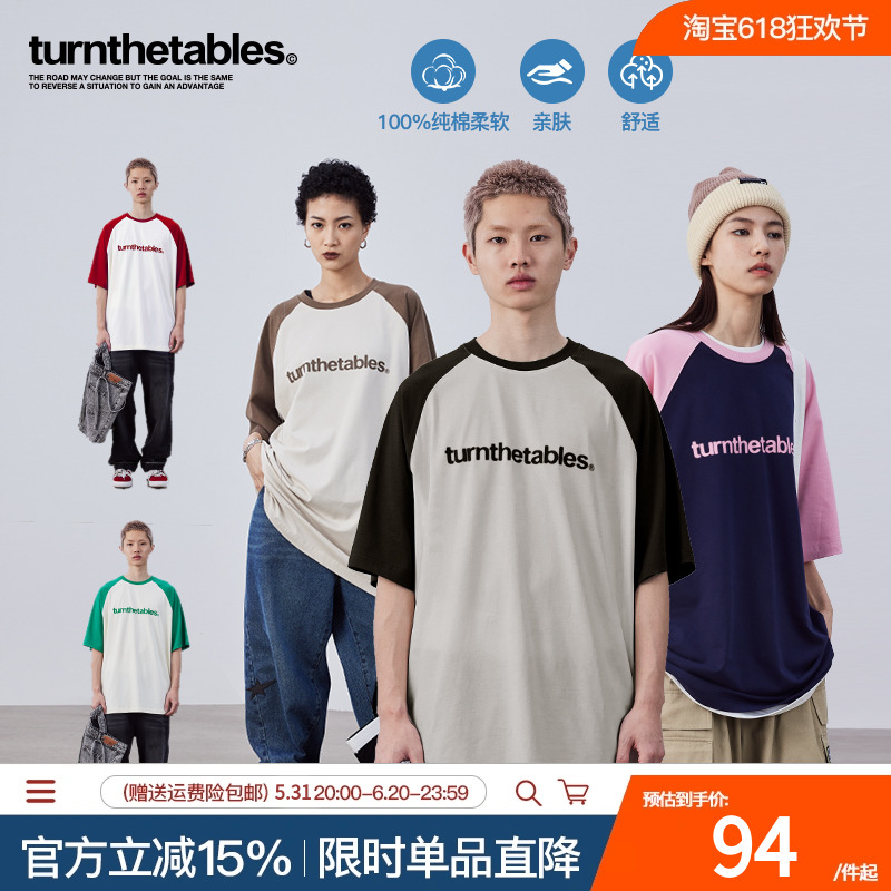 【夏之光同款】Turnthetables美式复古插肩袖T恤情侣装短袖半袖潮-封面