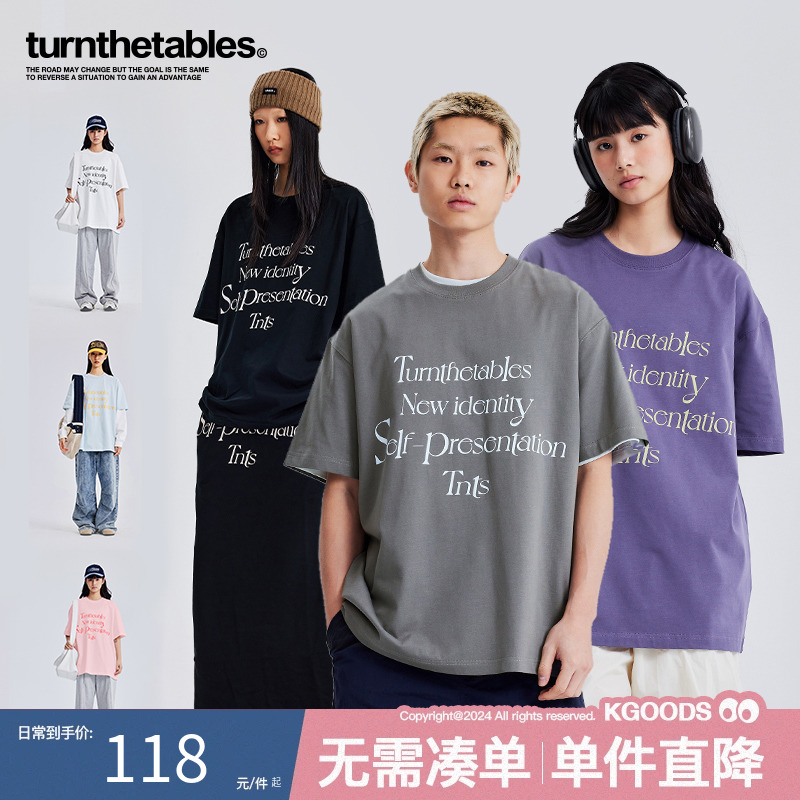 Turnthetables字母印花短袖T恤