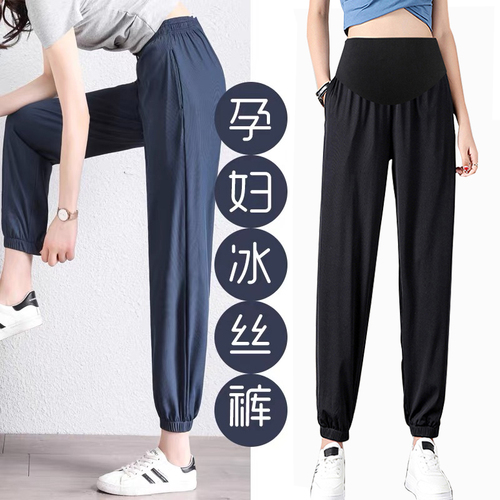 依米孕妇装 YIMYFZ6063 整款下架