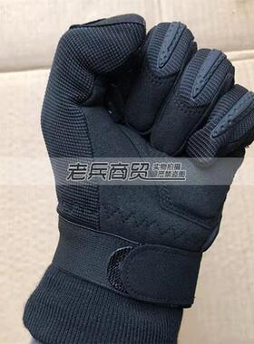 老兵家新款冬季黑色全指内手套防滑耐磨运动抓绒保暖防滑钓鱼