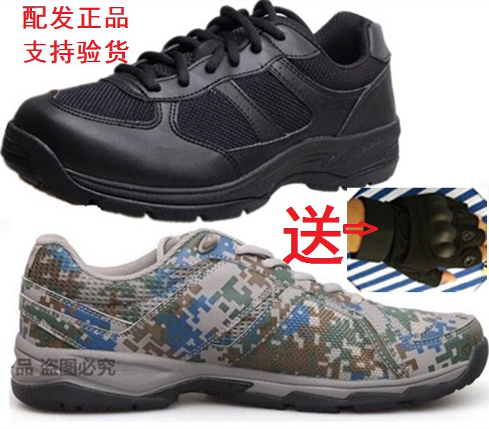 Bottes militaires pour homme - dérapage - Ref 1399372 Image 1