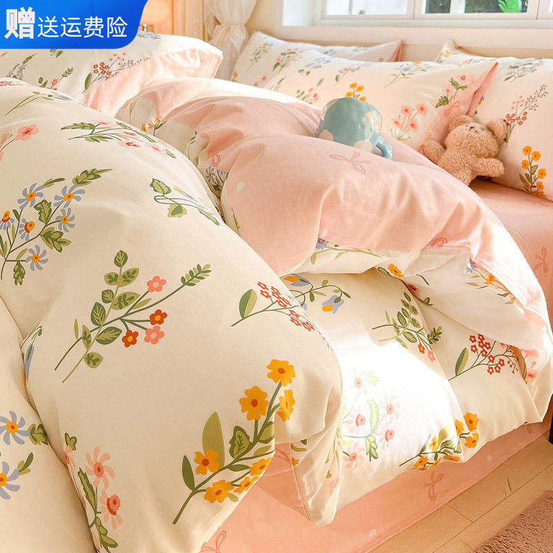 江苏南通家纺厂家直销全棉100%纯棉四件套被套学生宿舍床单三件套