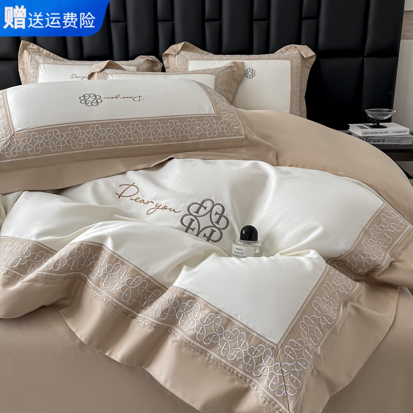 南通家纺厂家直销全棉贡缎长绒棉四件套纯棉刺绣50S双股100支被套