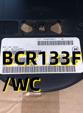 BCR133F/WC 04+ SOT423 (pb) 原装现货