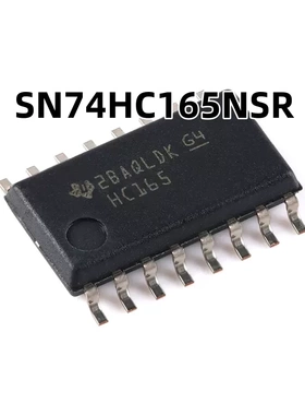 SN74HC165NSR SOIC-16 8位并行负载移位寄存器原装正品 芯片