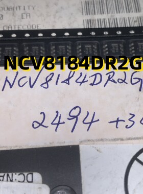 NCV8184DR2G 13+ SOP8 原装现货