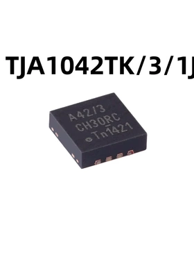 TJA1042TK/3/1J HVSON-8-EP原装具有待机模式的高速CAN收发器芯片