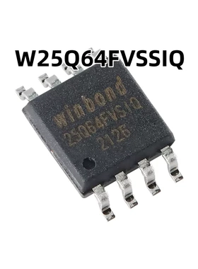 W25Q64FVSSIQ SOIC-8 原装正品 贴片 3V 64M-bit串行闪存芯片