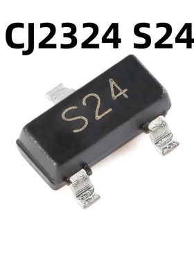 CJ2324 S24 SOT-23 N沟道 100V 2A MOSFET原装正品场效应管 50只