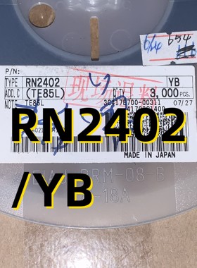 RN2402/YB 03+ SOT23 原装现货