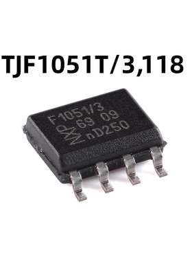 TJF1051T/3,118 SOIC-8 原装正品 高速CAN收发器芯片