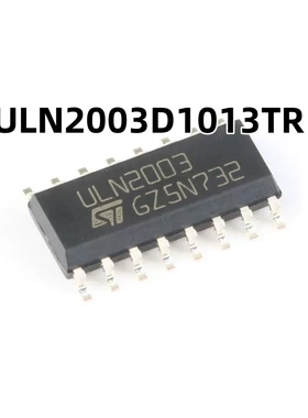 ULN2003D1013TR SOIC16 原装正品 贴片50V/500mA 7NPN型达林顿管
