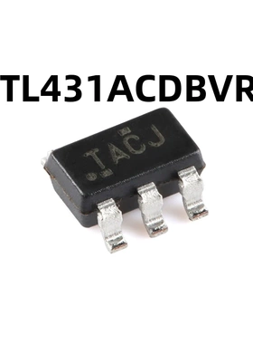 TL431ACDBVR SOT-23-5 原装正品 可调精密并联稳压器芯片
