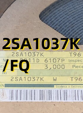 2SA1037K/FQ 00+ SOT23 原装现货
