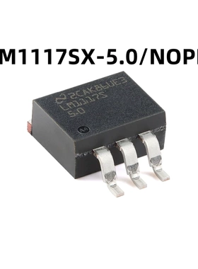 LM1117SX-5.0/NOPB TO-263-3 原装正品 5V 0.8A线性稳压器芯片